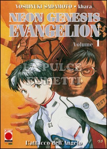 NEON GENESIS EVANGELION NEW COLLECTION #     1